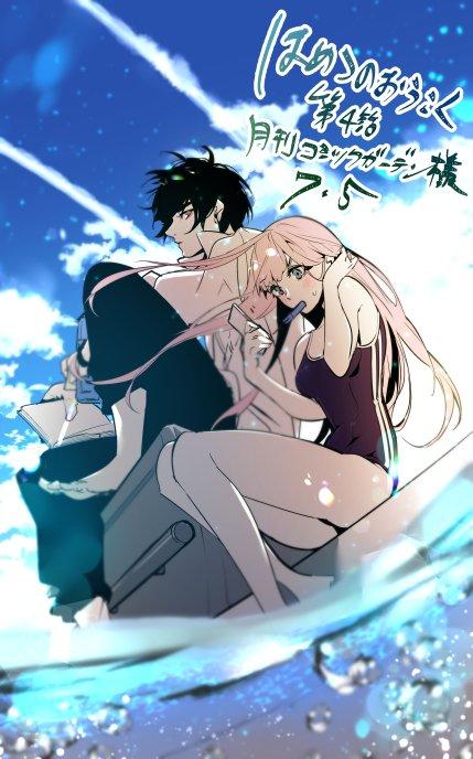 破灭之国特典01