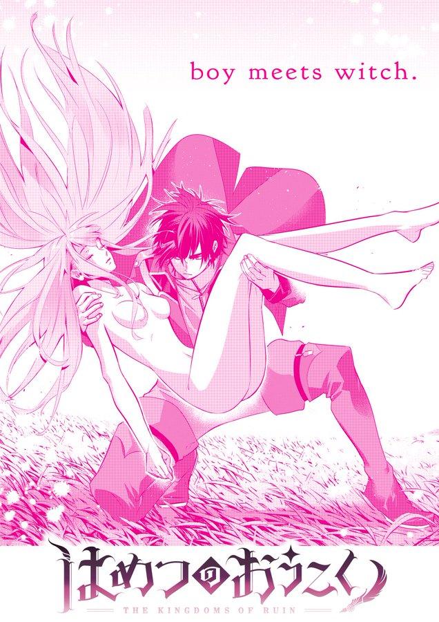 破灭之国特典01