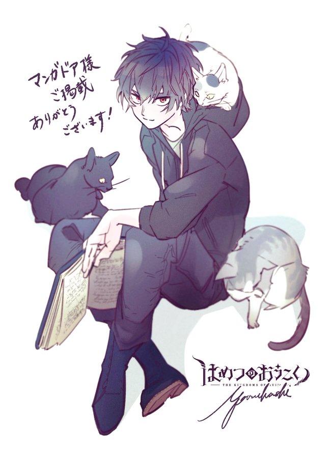 破灭之国特典01