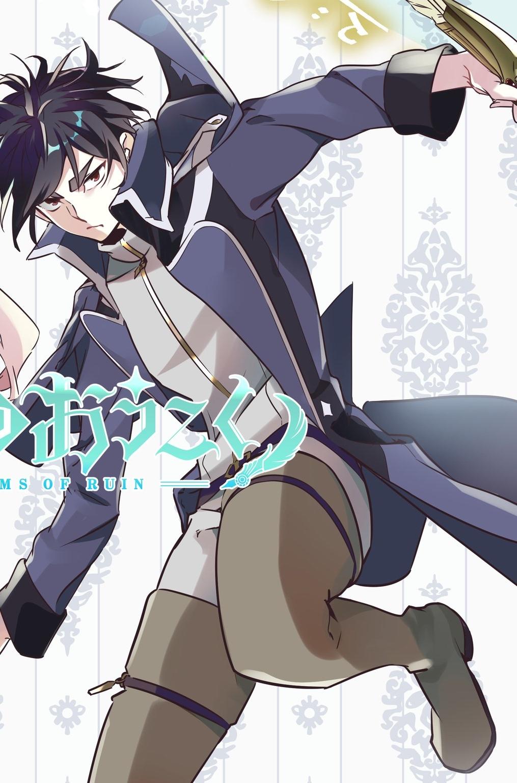 破灭之国特典01