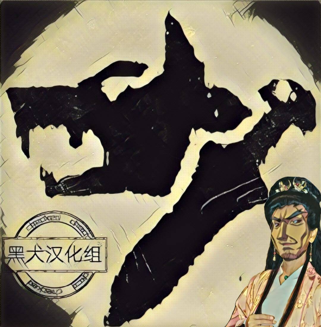 破灭之国第12话