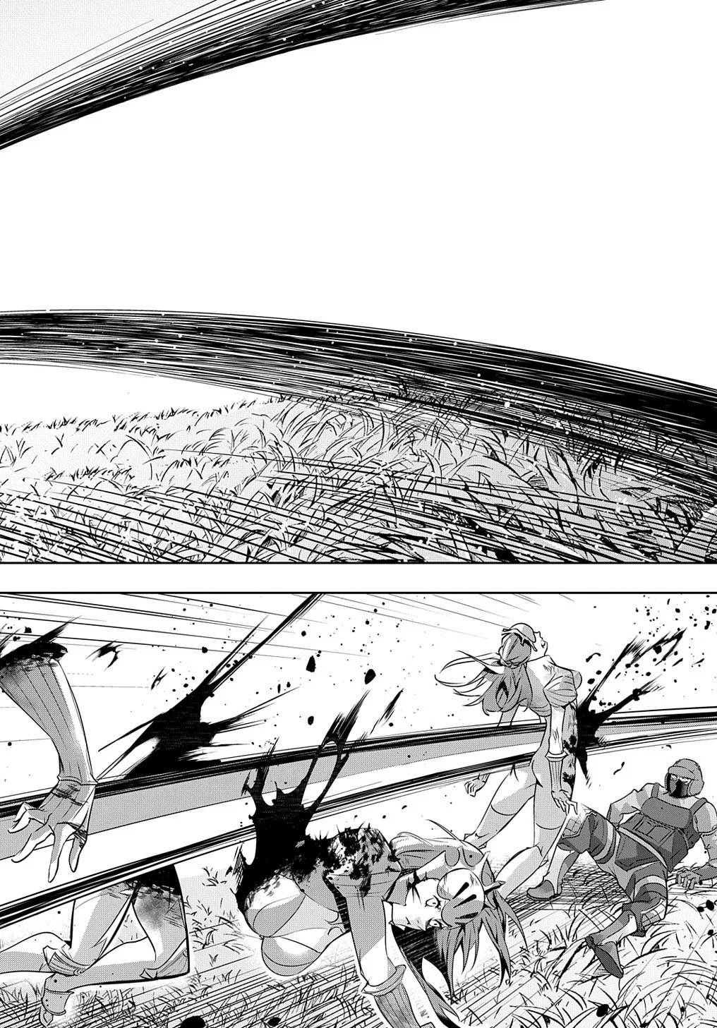 破灭之国第13话