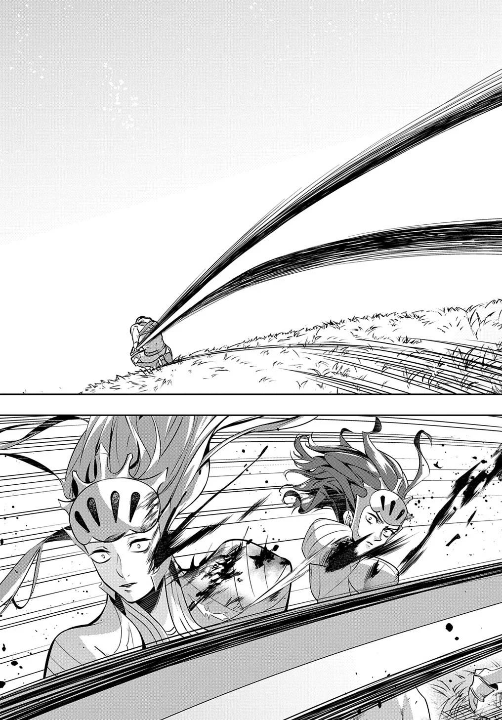 破灭之国第13话