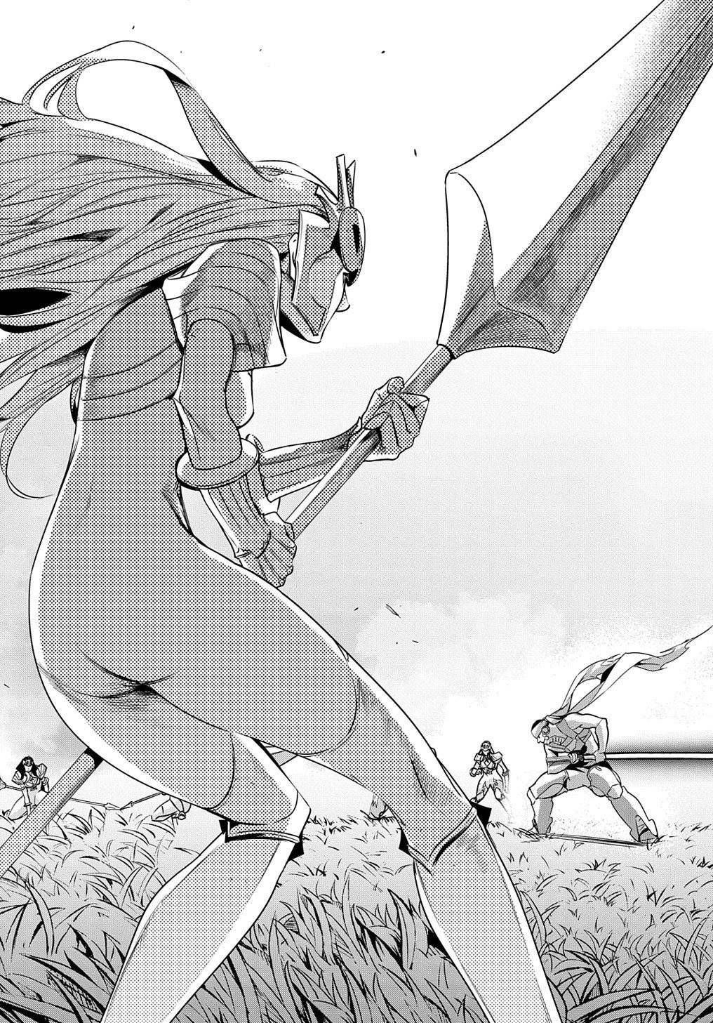 破灭之国第13话