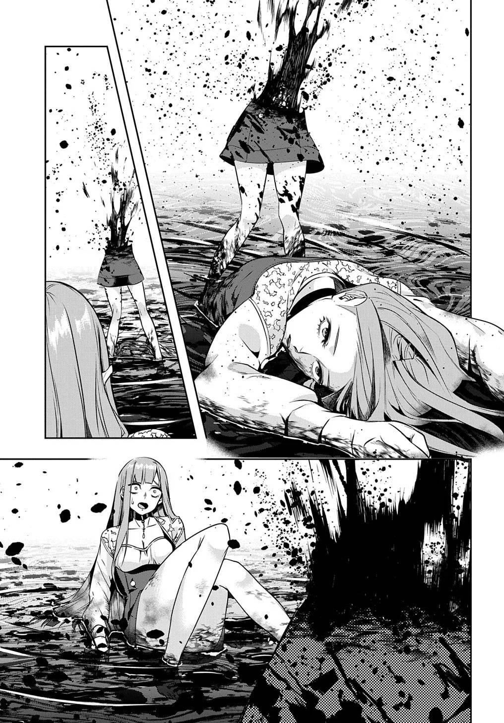 破灭之国第13话