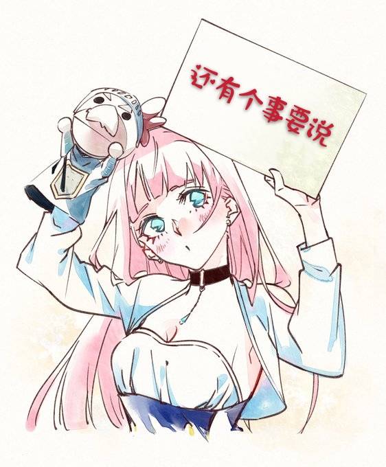 破灭之国第13话