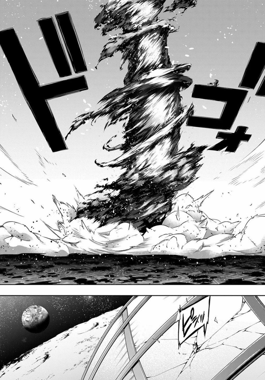 破灭之国第14话