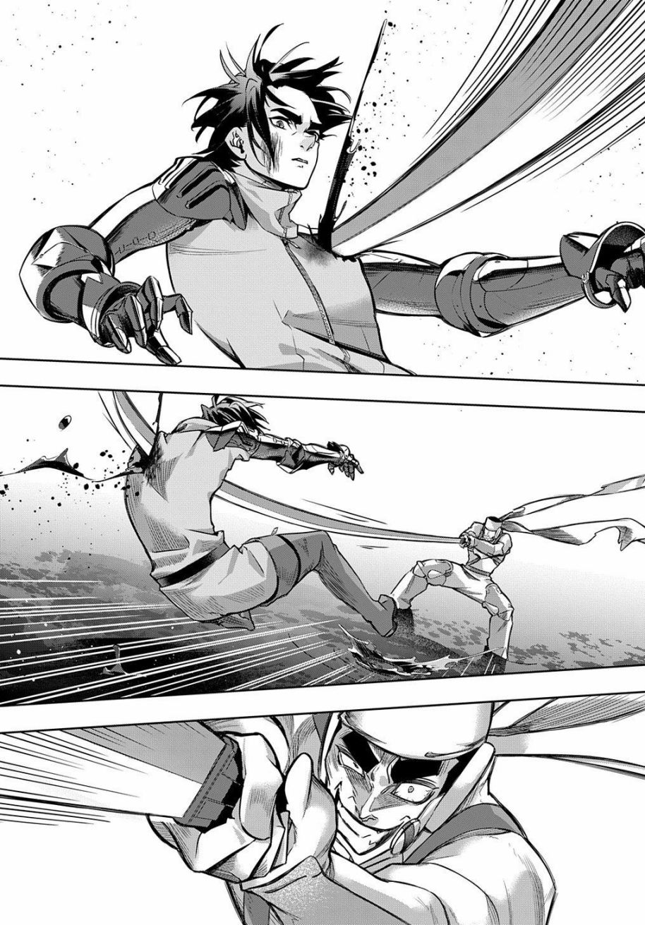 破灭之国第14话