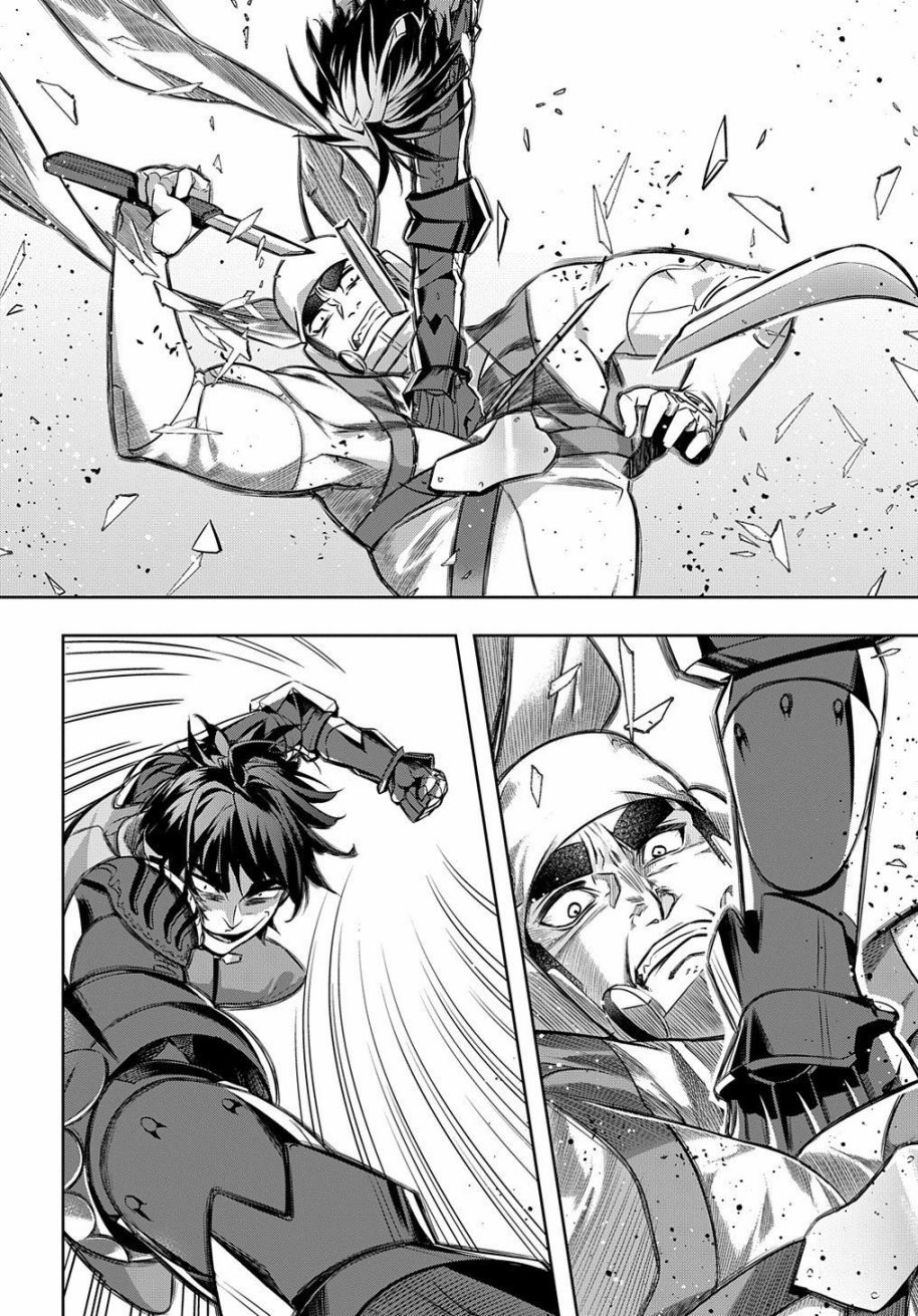 破灭之国第14话