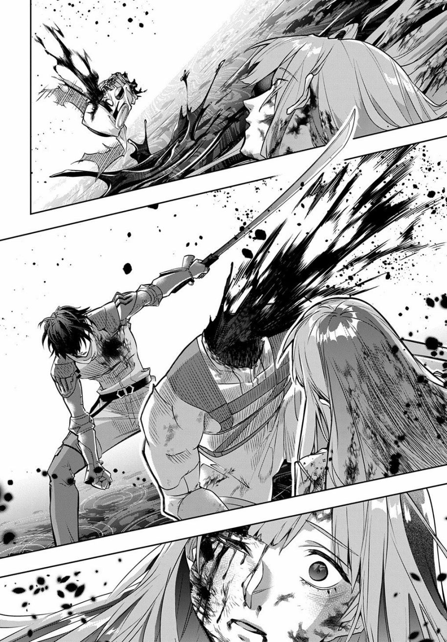 破灭之国第15话