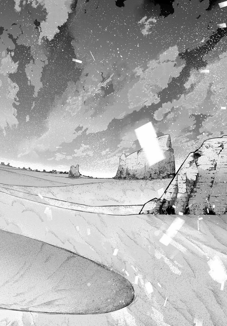 破灭之国第18话