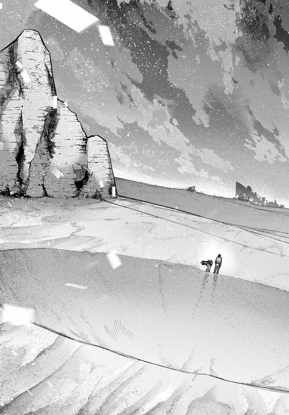 破灭之国第18话