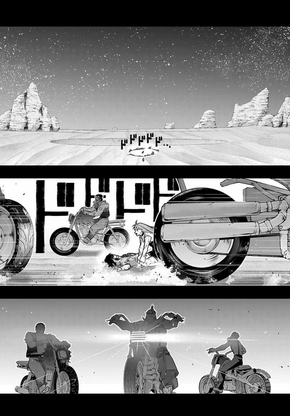 破灭之国第19话