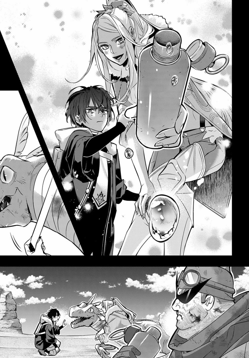 破灭之国第20话