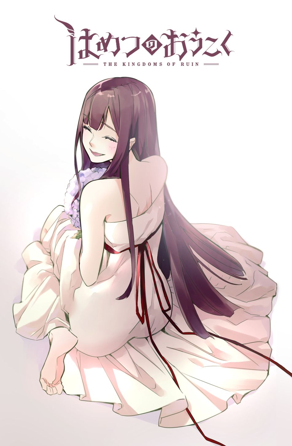 破灭之国第20话