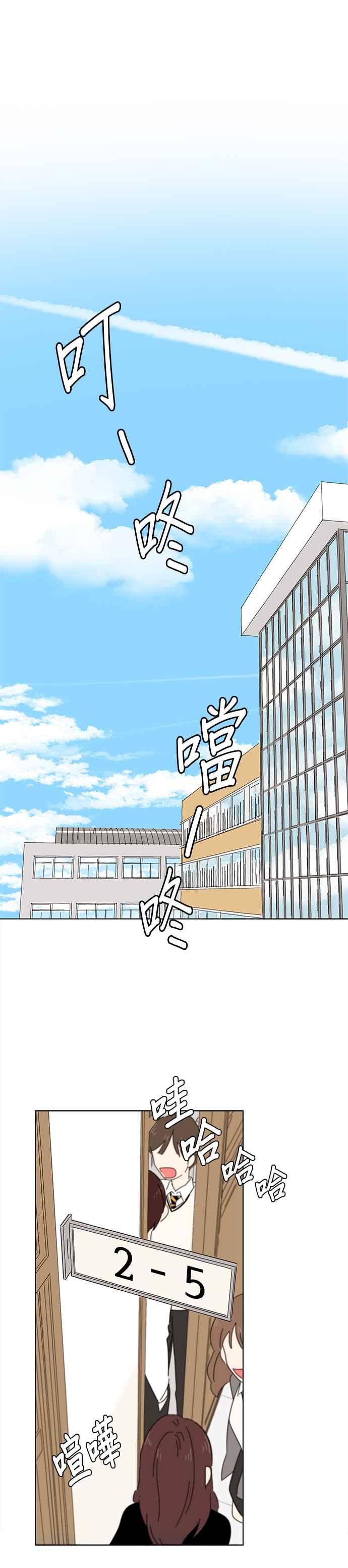 恋爱的季节第1话 春之花（1）