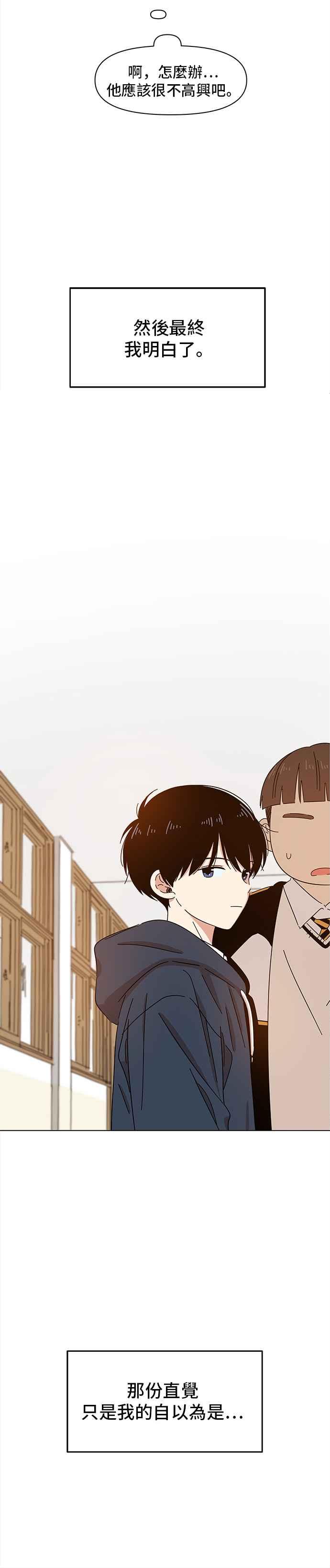 恋爱的季节第1话 春之花（1）