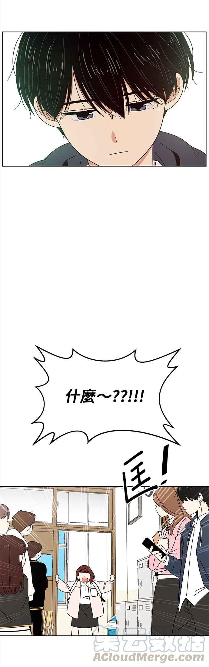 恋爱的季节第1话 春之花（1）