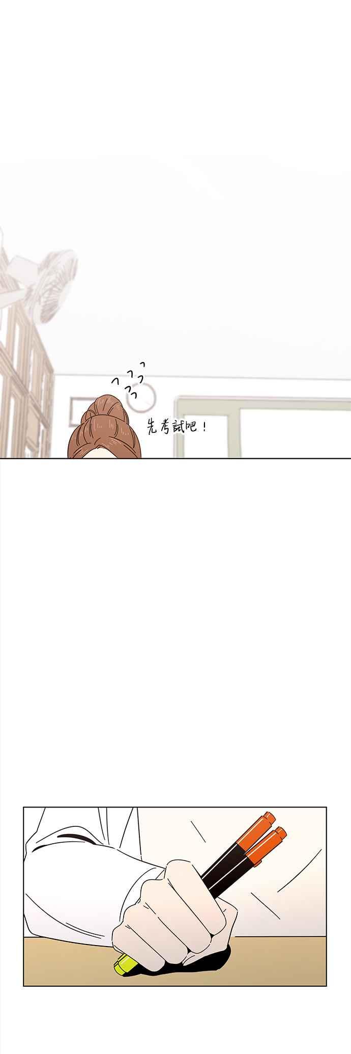 恋爱的季节第5话 春之花（5）