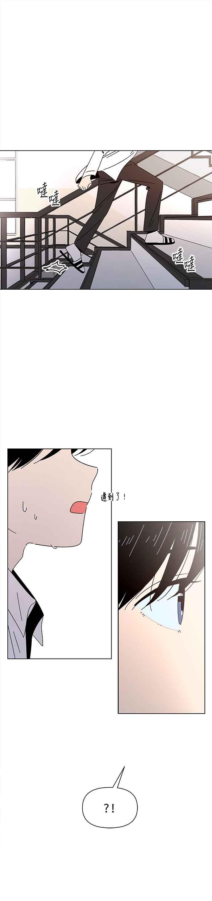 恋爱的季节第5话 春之花（5）