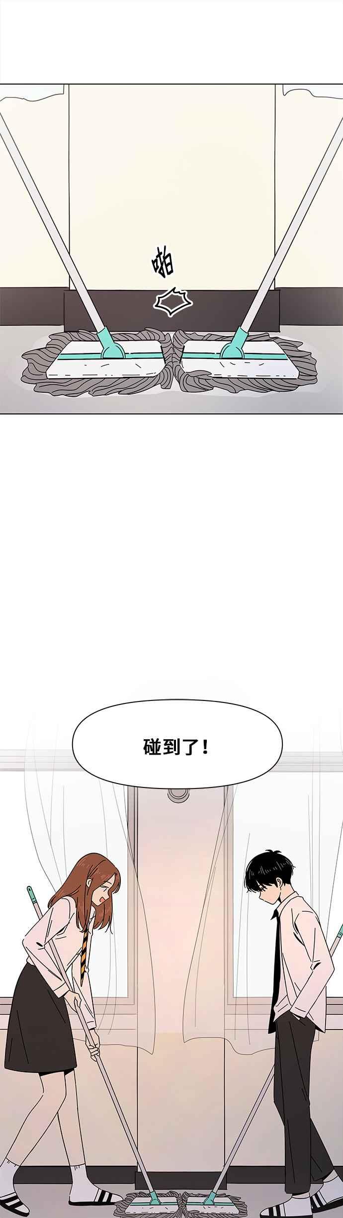 恋爱的季节第5话 春之花（5）
