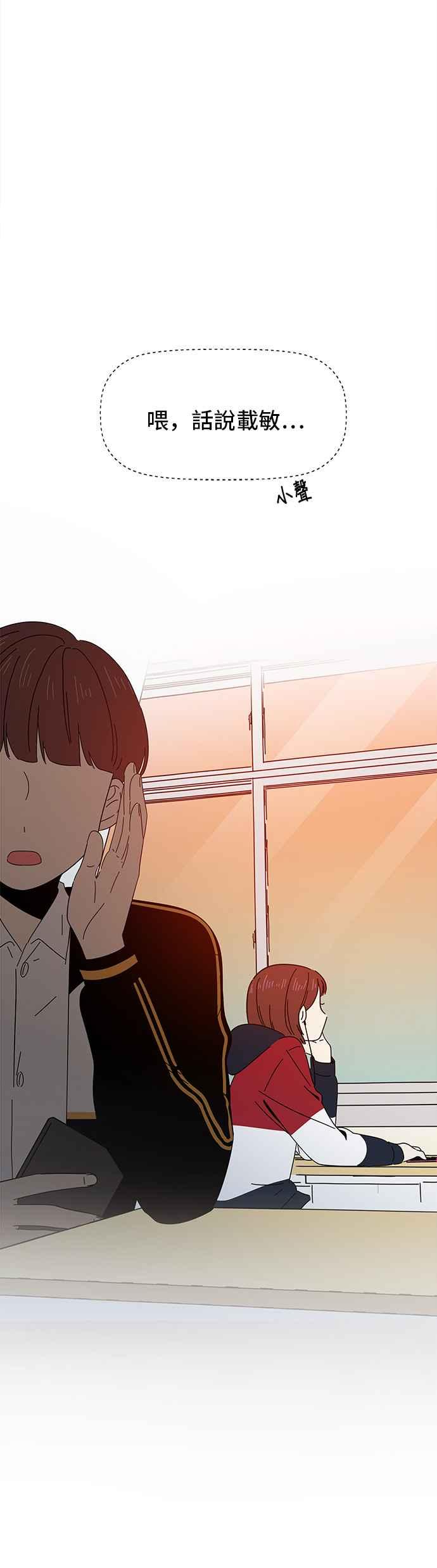 恋爱的季节第5话 春之花（5）