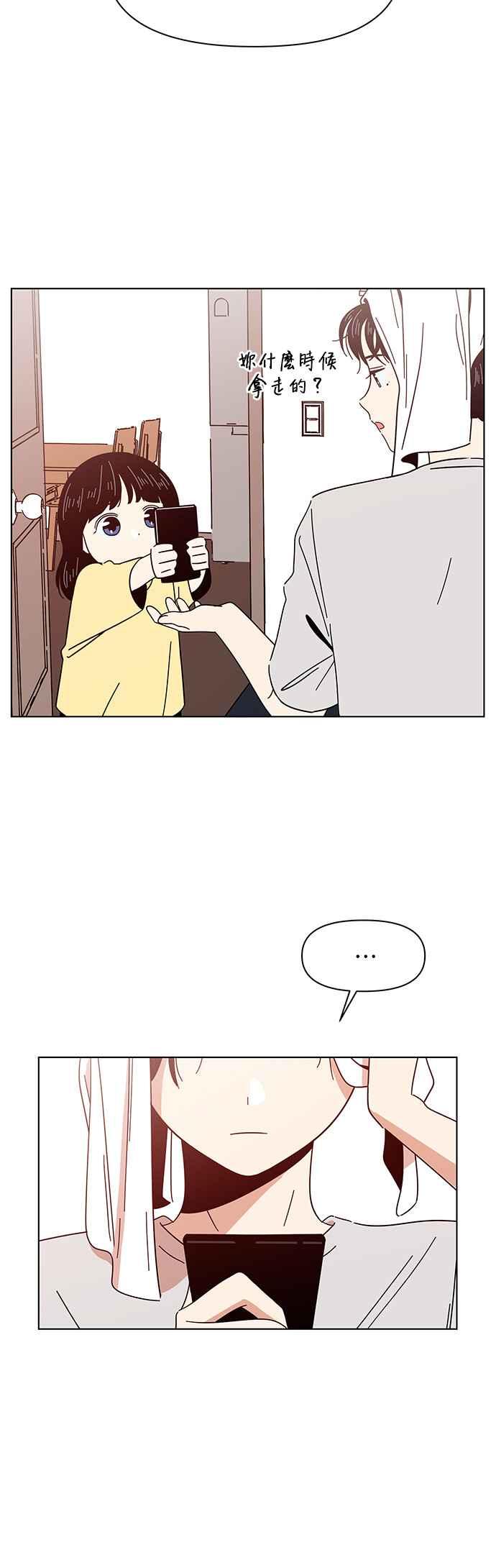 恋爱的季节第10话 春之花（10）