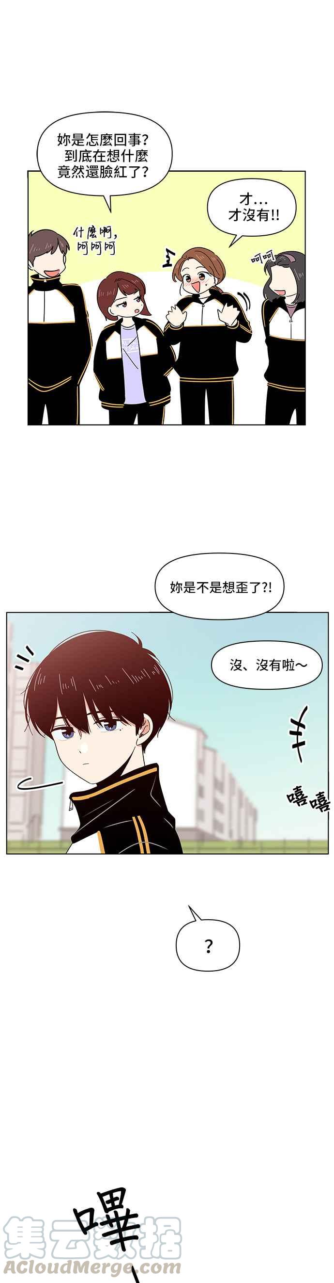 恋爱的季节第11话 春之花（11）