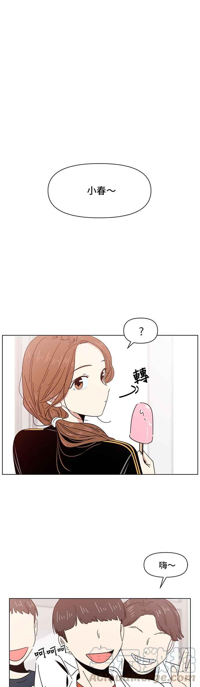 恋爱的季节第11话 春之花（11）