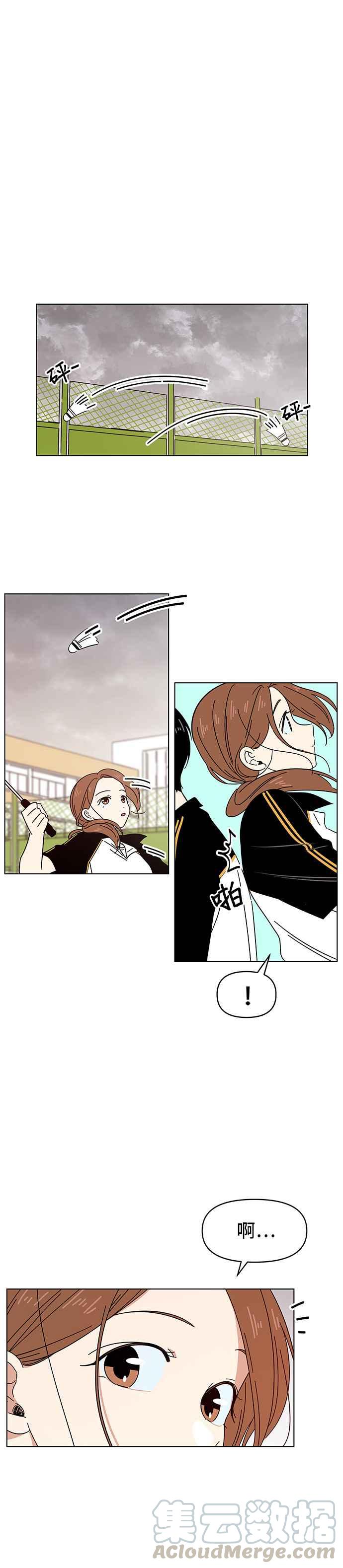 恋爱的季节第17话 春之花（17）