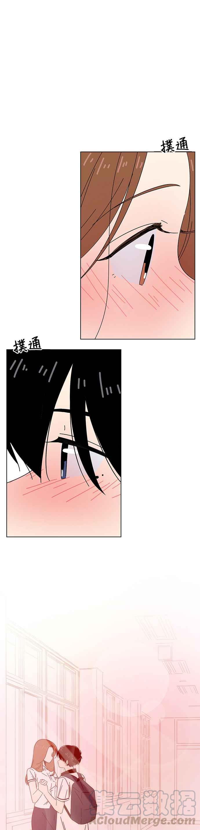 恋爱的季节第27话 春之花（27）