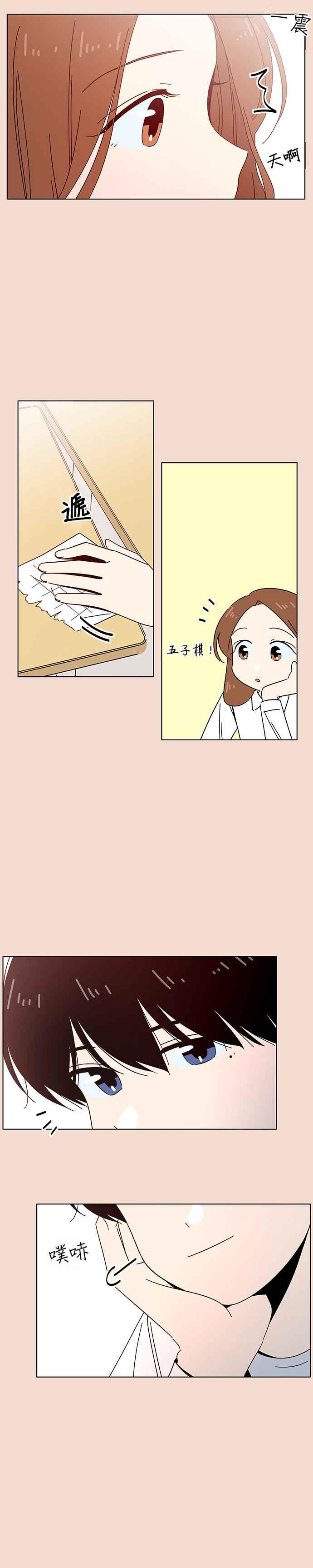 恋爱的季节第28话 春之花（28）