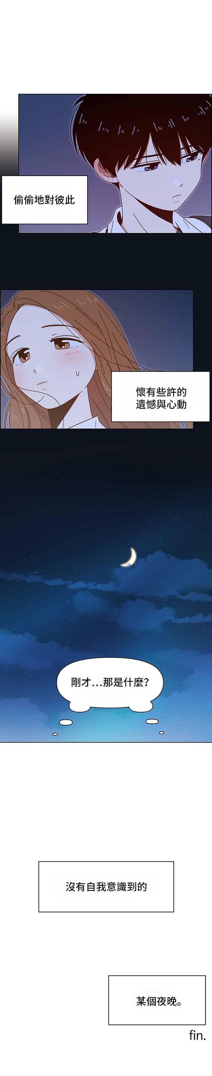 恋爱的季节第30话 春之花（特别篇）