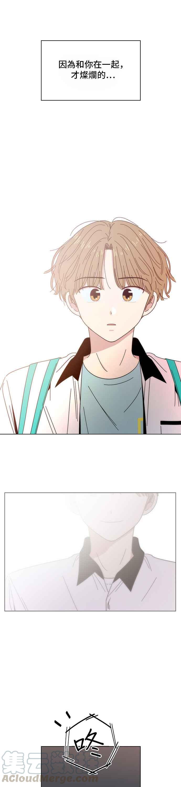 恋爱的季节第31话 夏之花（1）