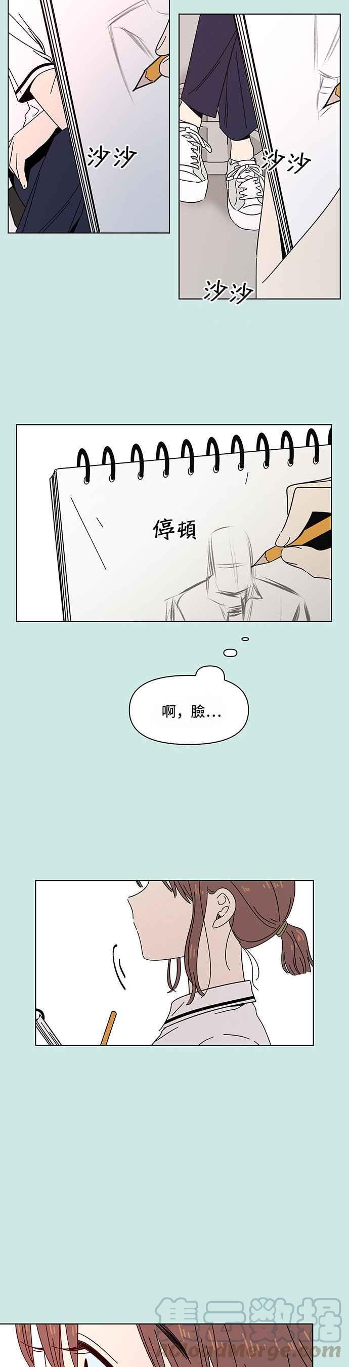 恋爱的季节第31话 夏之花（1）
