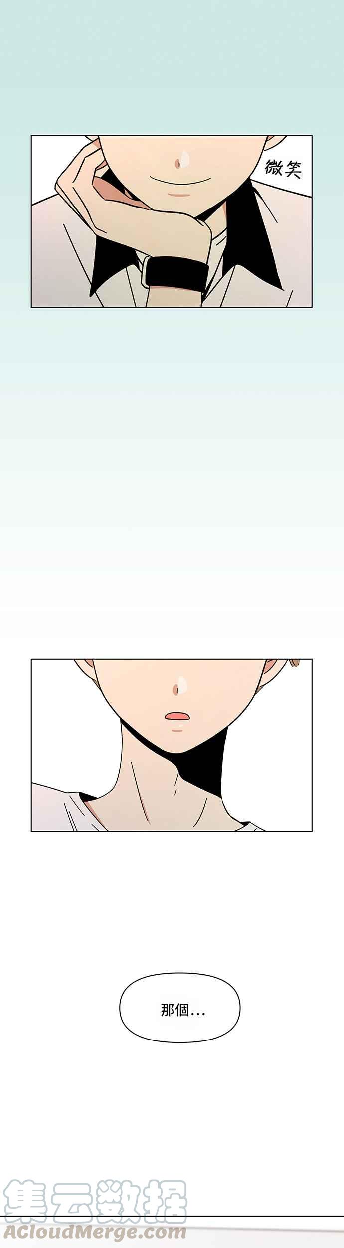 恋爱的季节第31话 夏之花（1）