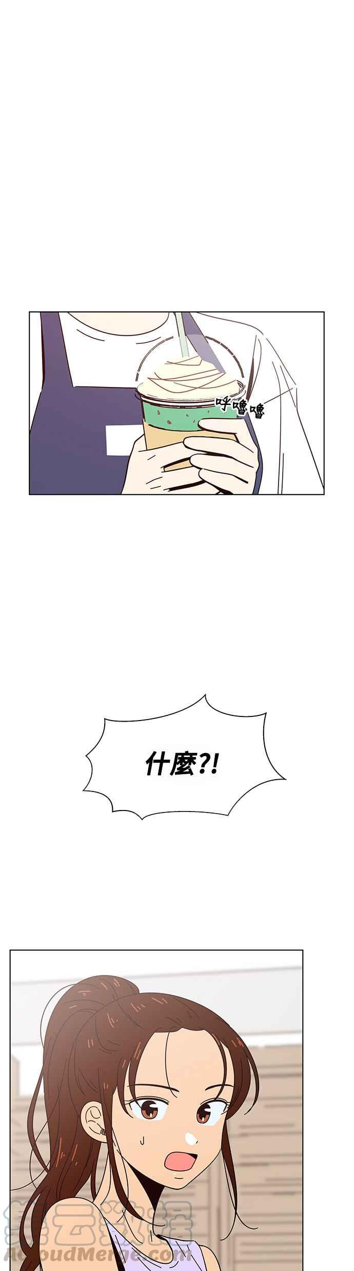 恋爱的季节第34话 夏之花（4）