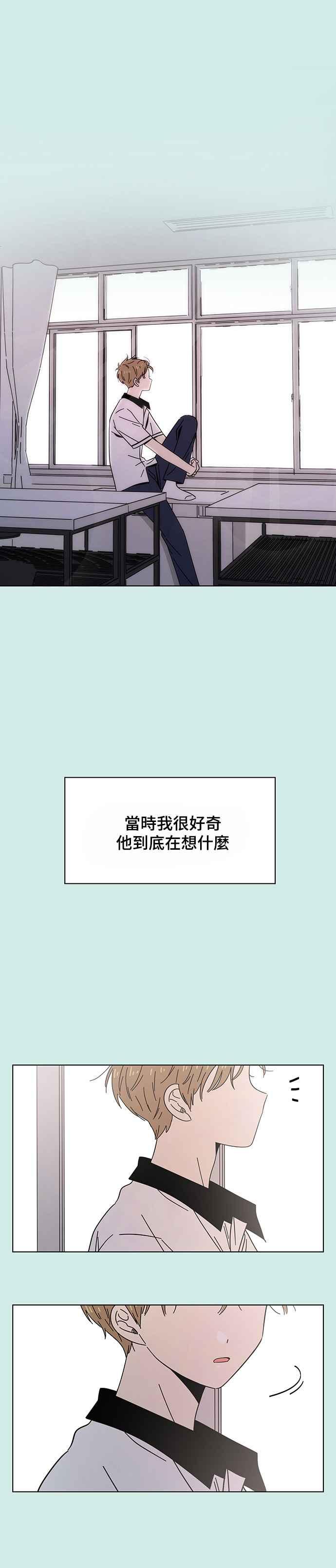 恋爱的季节第34话 夏之花（4）