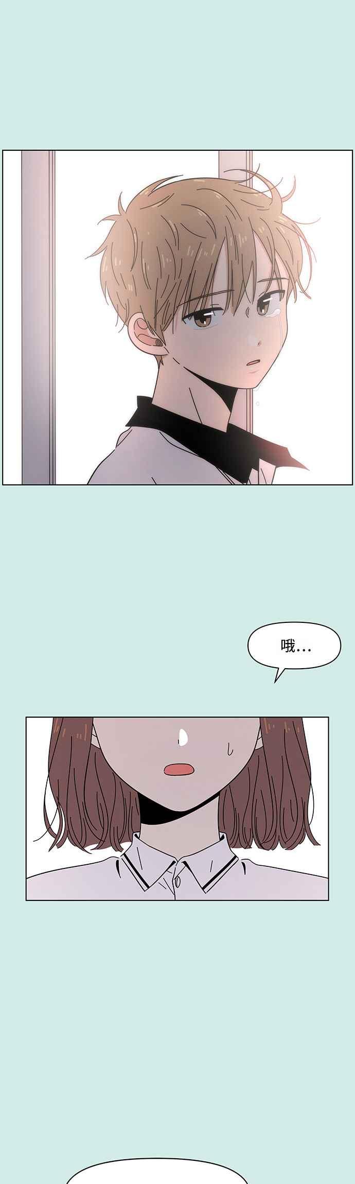 恋爱的季节第35话 夏之花（5）