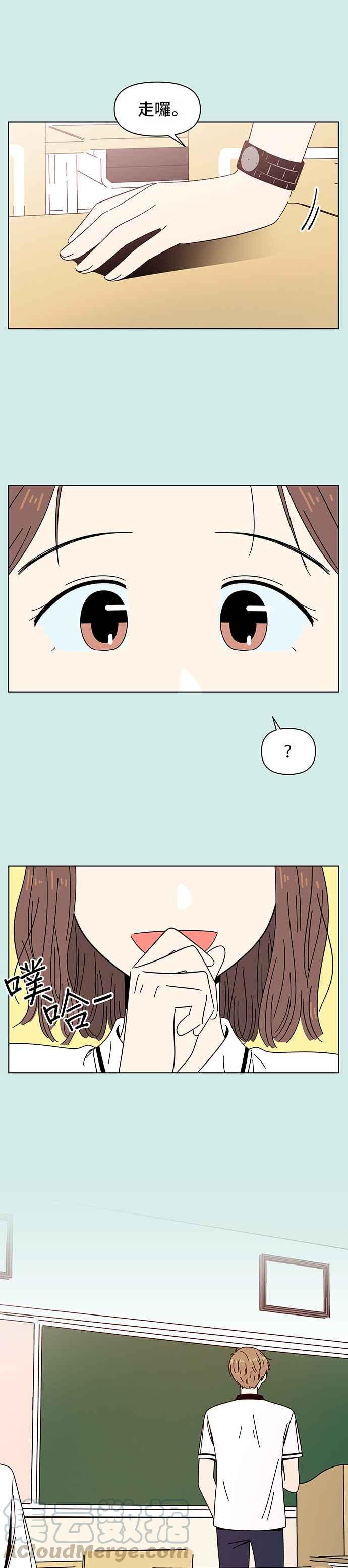 恋爱的季节第37话 夏之花（7）