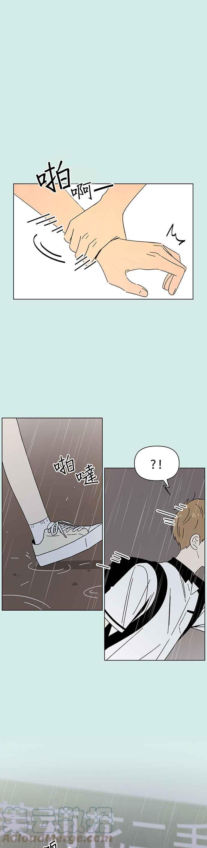 恋爱的季节第39话 夏之花（9）