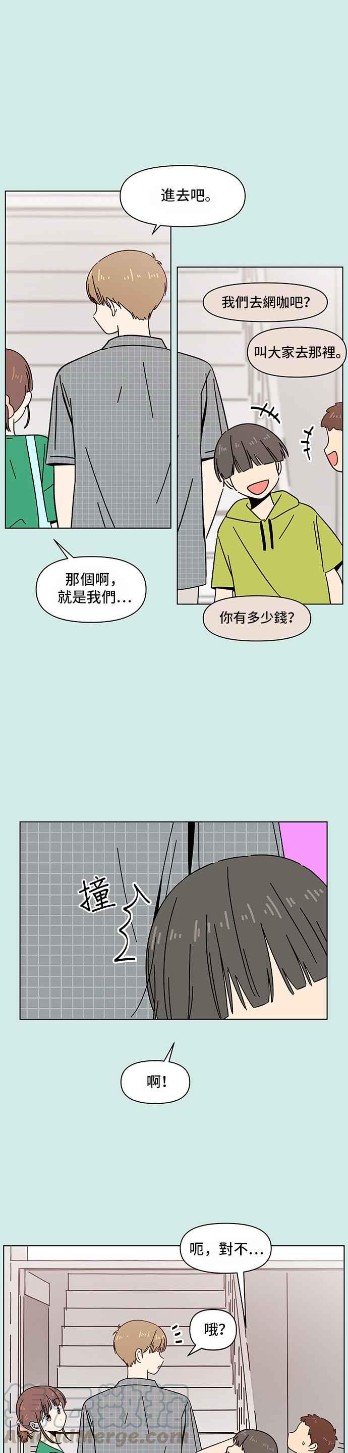 恋爱的季节第42话 夏之花（12）