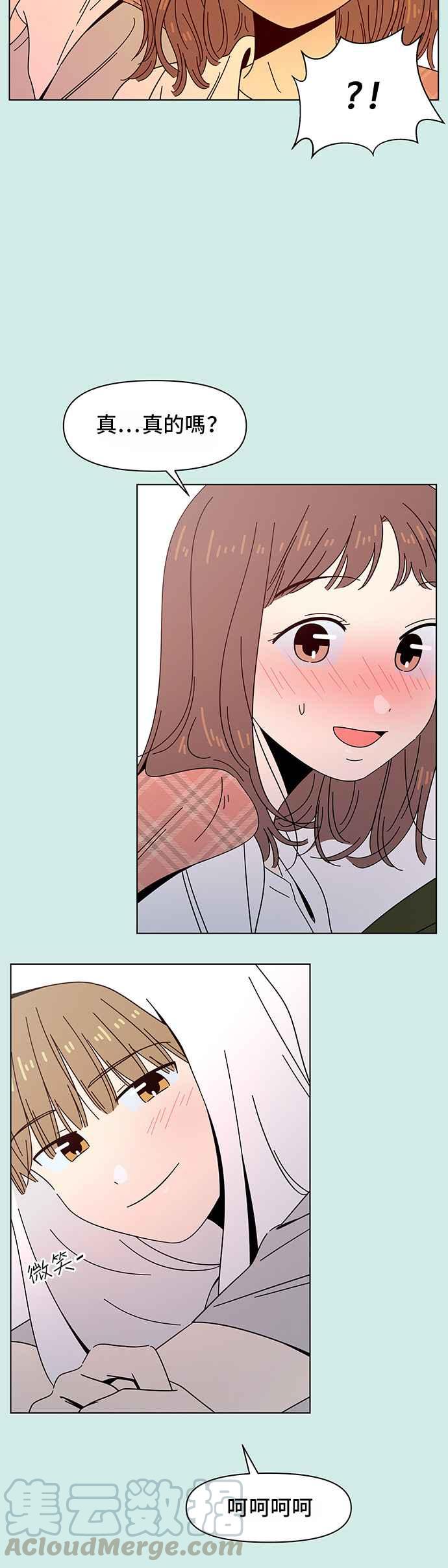 恋爱的季节第42话 夏之花（12）