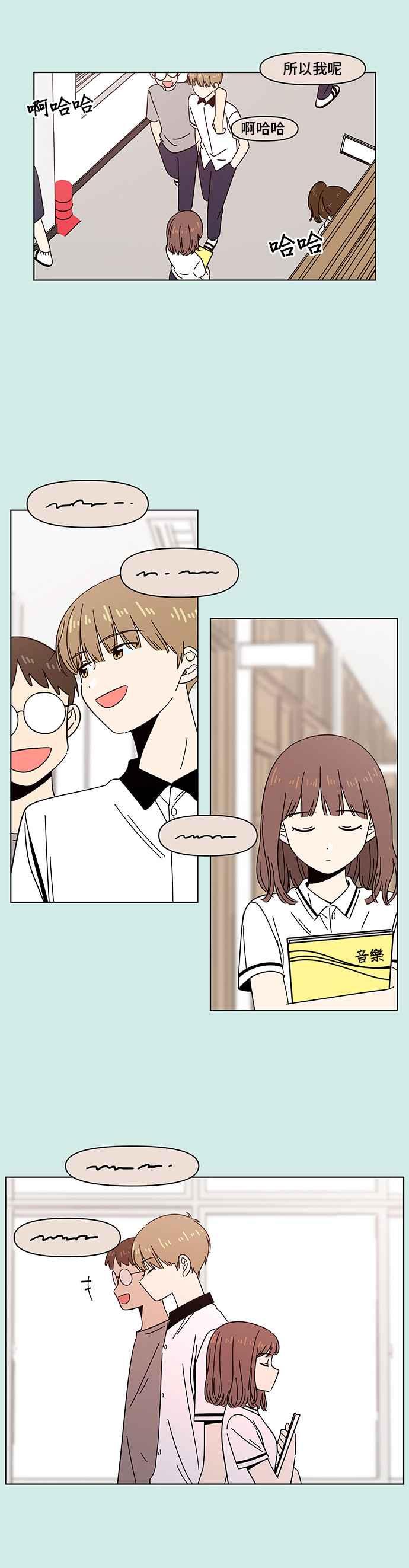 恋爱的季节第42话 夏之花（12）