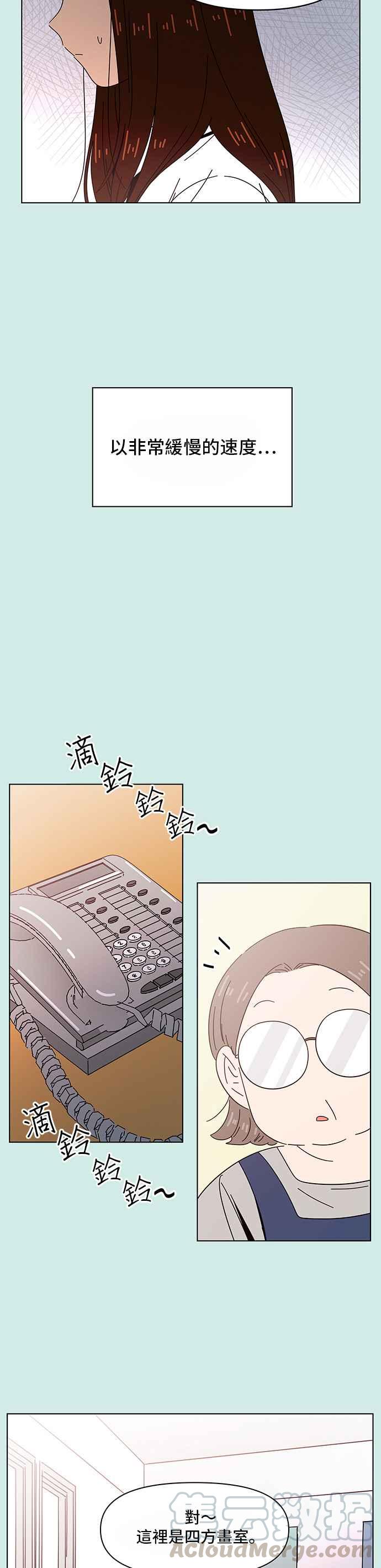 恋爱的季节第42话 夏之花（12）