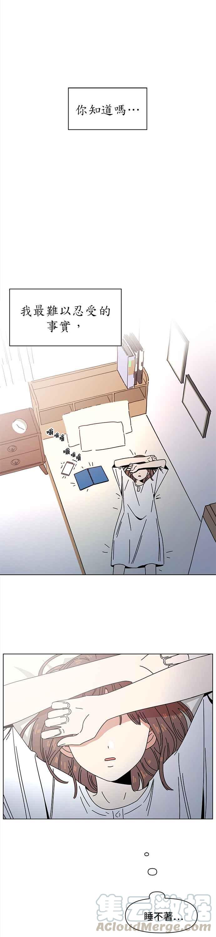 恋爱的季节第52话 夏之花（22）