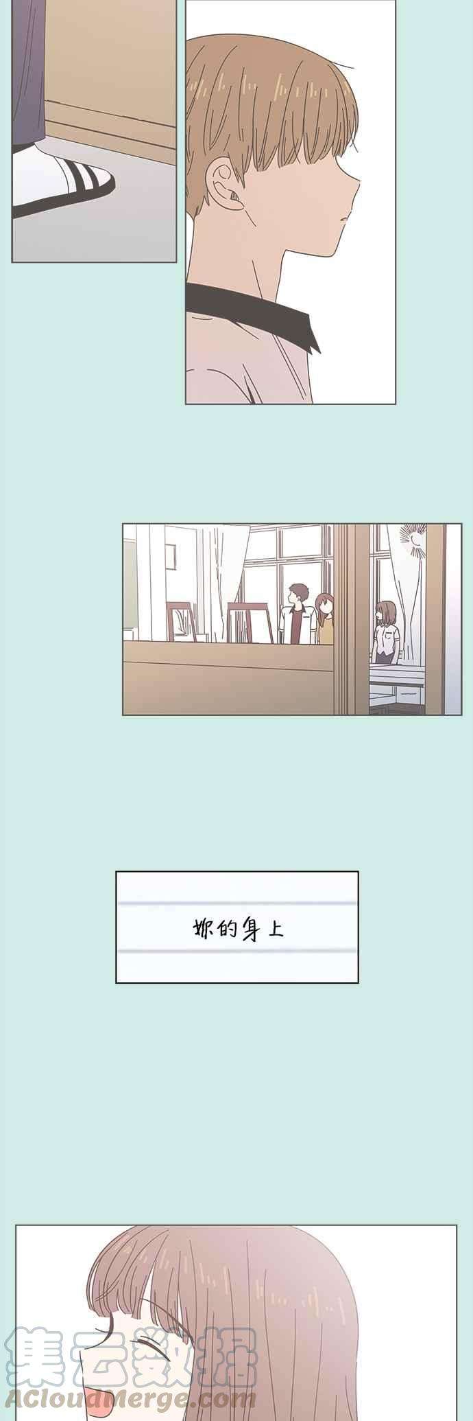 恋爱的季节第55话 夏之花（25）