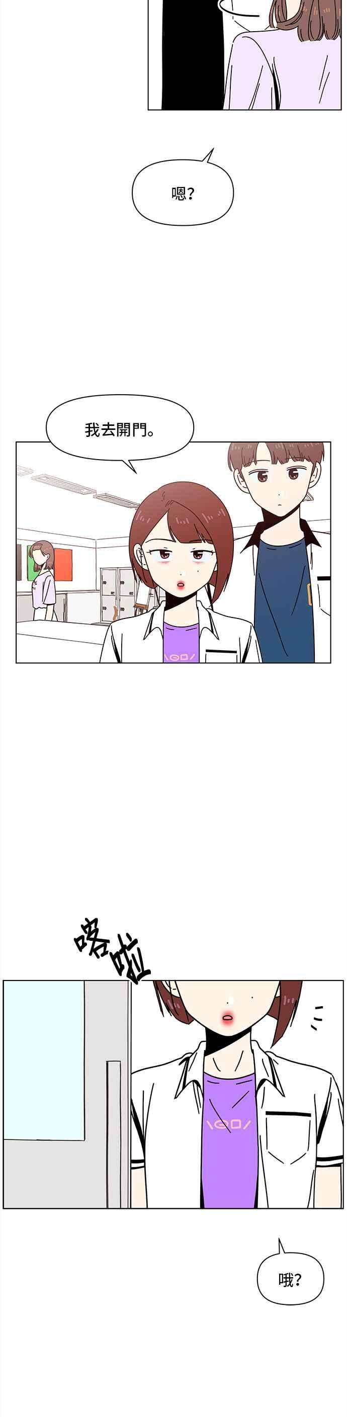 恋爱的季节第56话 夏之花（26）