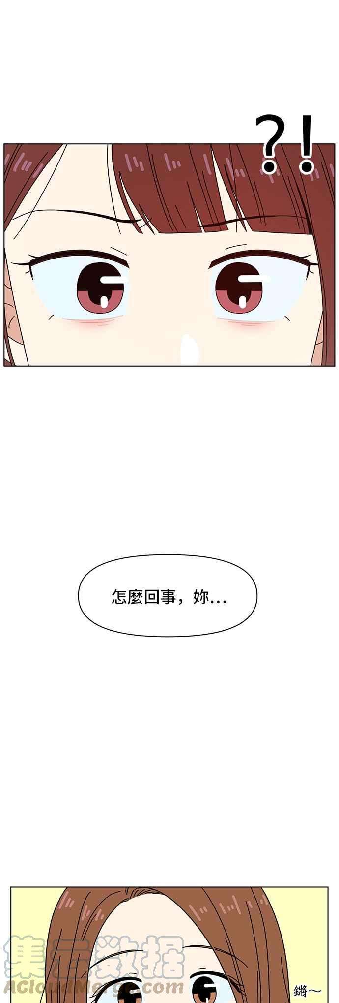 恋爱的季节第56话 夏之花（26）