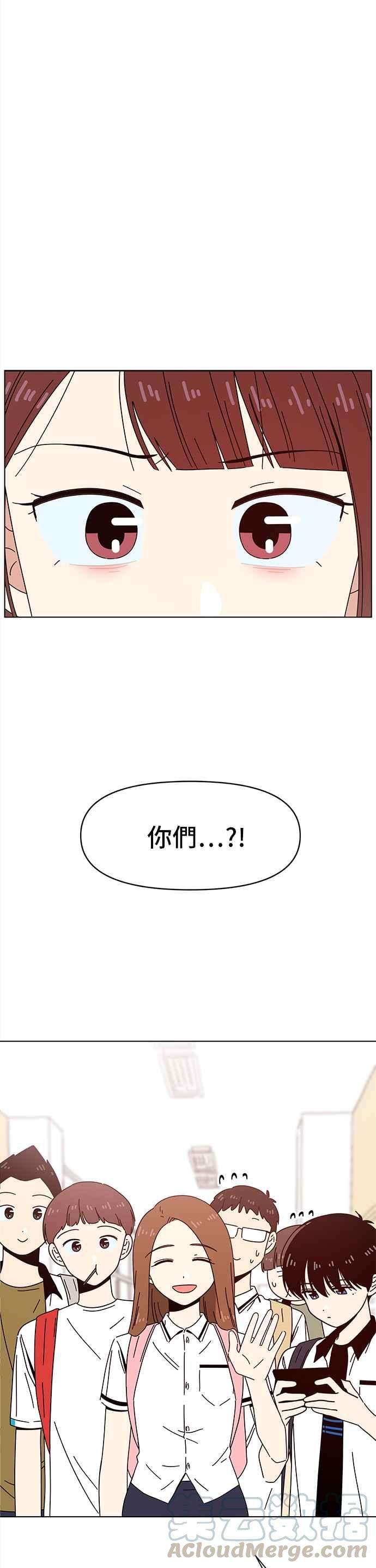 恋爱的季节第57话 夏之花（27）